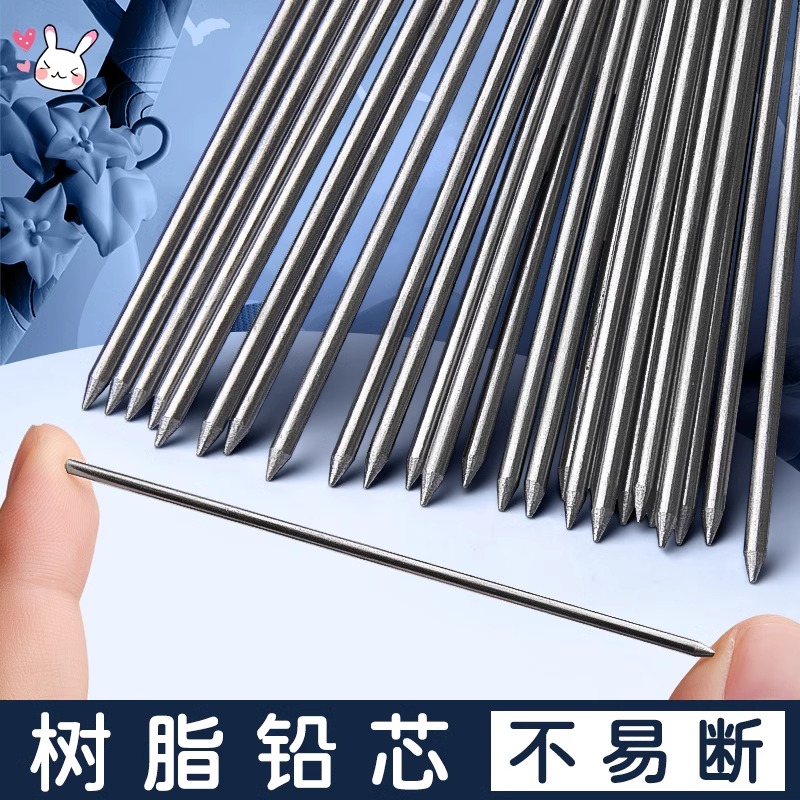 M&G 30pcs/box 2.0mm Graphite P - Mechanical Pencil Lead recension och pris