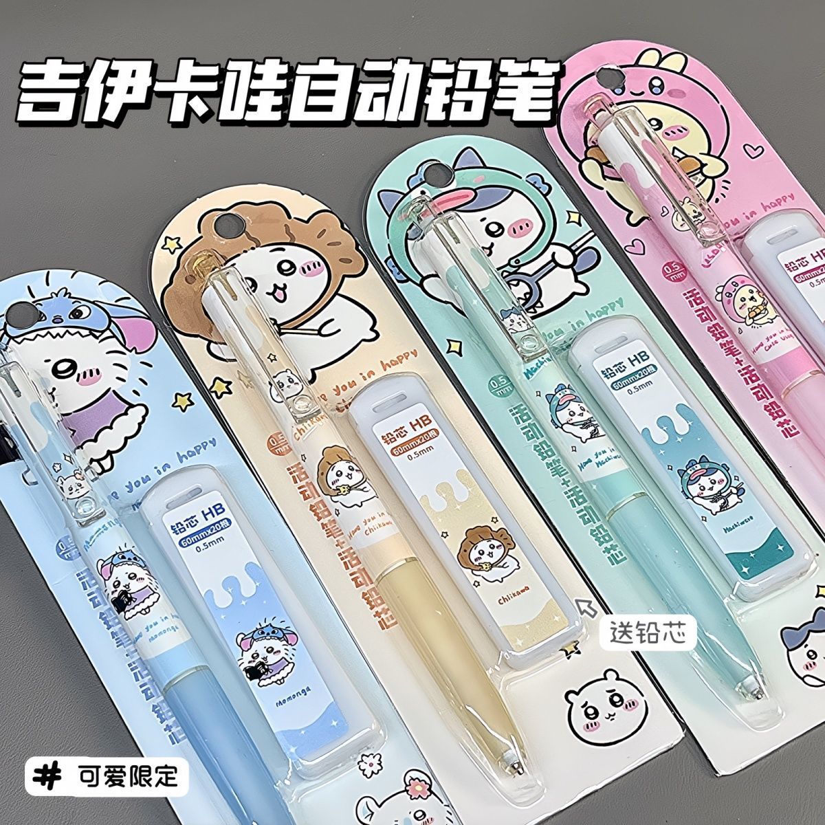 Jiikawa Mechanical Pencil Cute - Mechanical Pencil Lead recension och pris