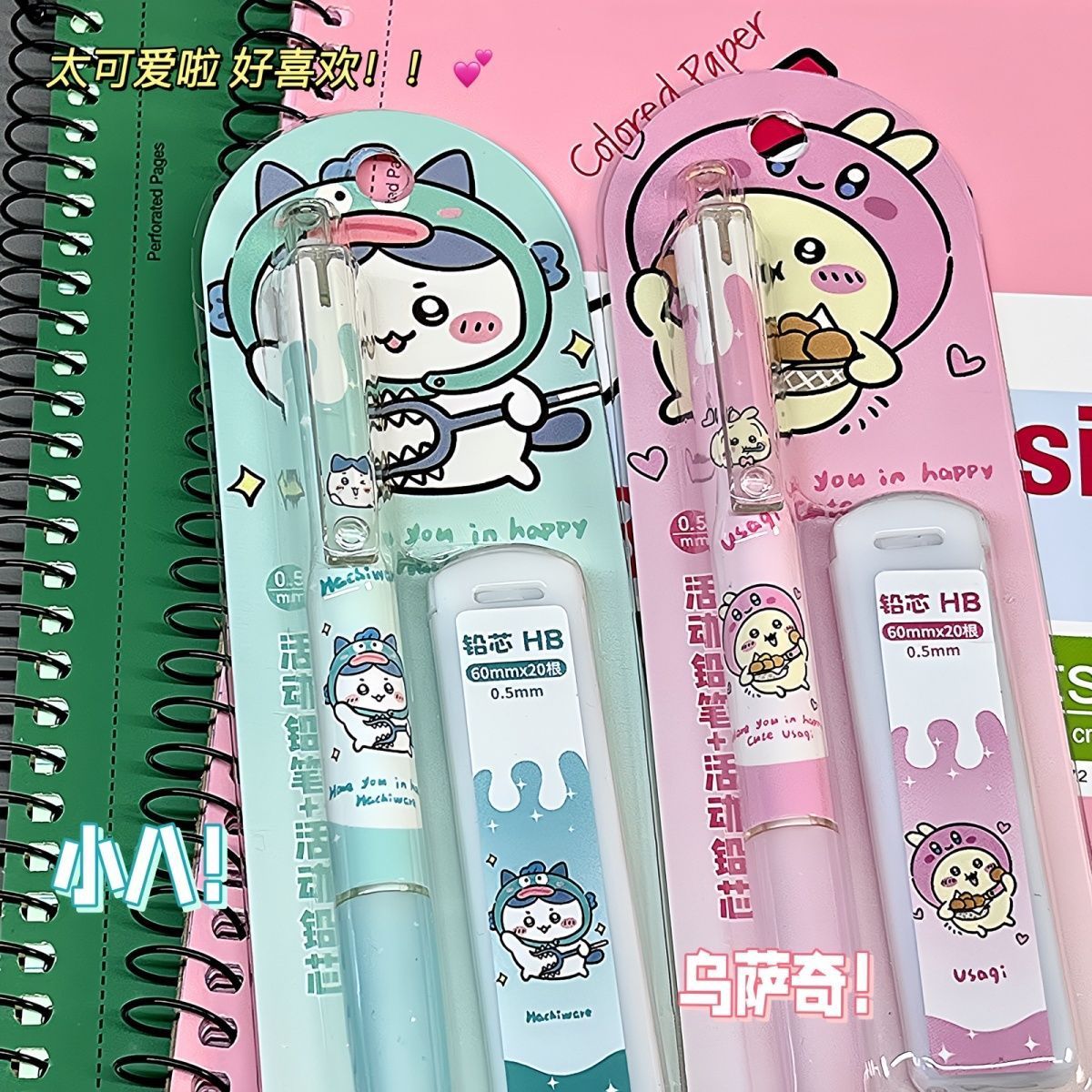 Jiikawa Mechanical Pencil Cute - Mechanical Pencil Lead recension och pris