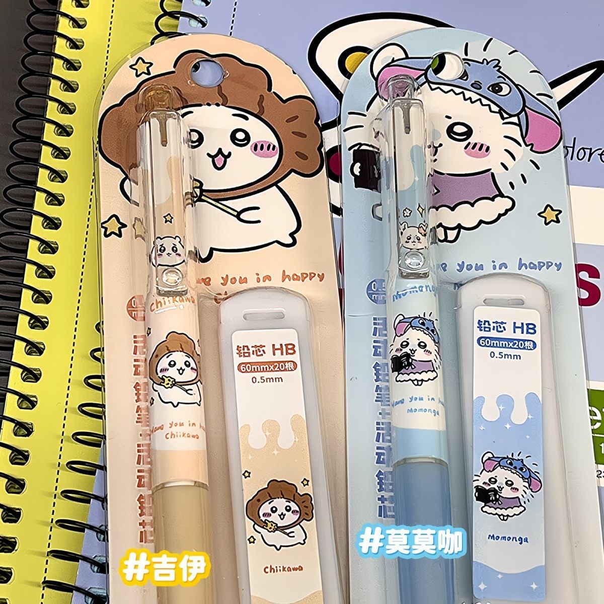 Jiikawa Mechanical Pencil Cute - Mechanical Pencil Lead recension och pris