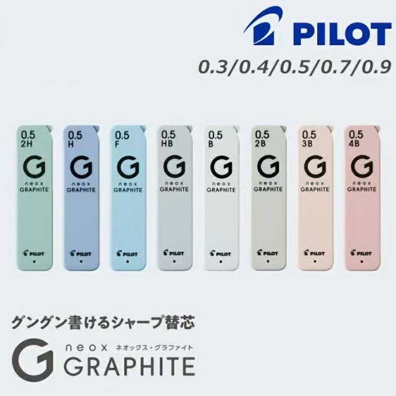 Pilot Neox Graphite Lead Quali - Mechanical Pencil Lead recension och pris