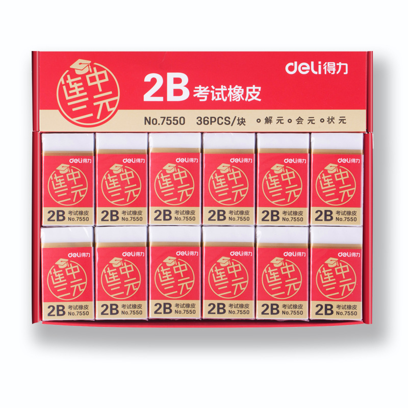 Deli 2B Erasers Artist Sketch  - Rubber Eraser Kneaded recension och pris