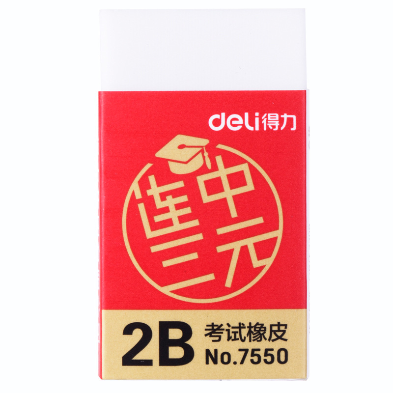 Deli 2B Erasers Artist Sketch  - Rubber Eraser Kneaded recension och pris