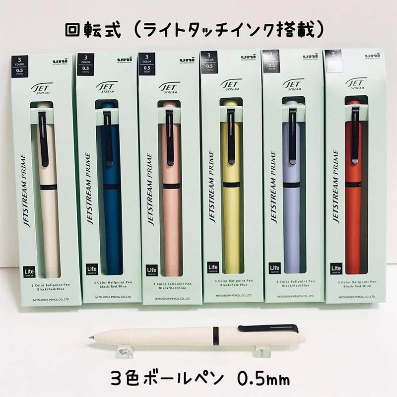 1pc Japan UNI JETSTREAM Prime  - Stationery Supply Business recension och pris