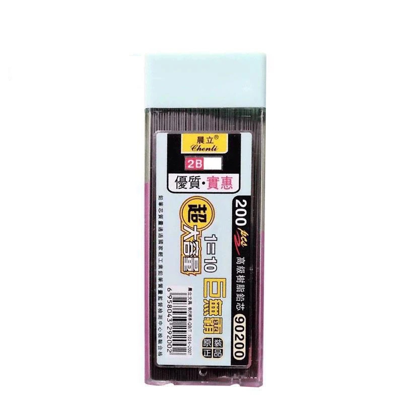 1-6Box Graphite Lead 2B 0.5/0. - Mechanical Pencil Lead recension och pris