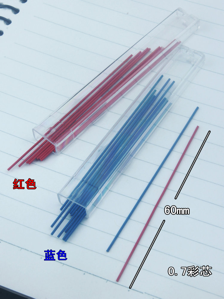 Colored Mechanical Pencil Lead - Mechanical Pencil Lead recension och pris
