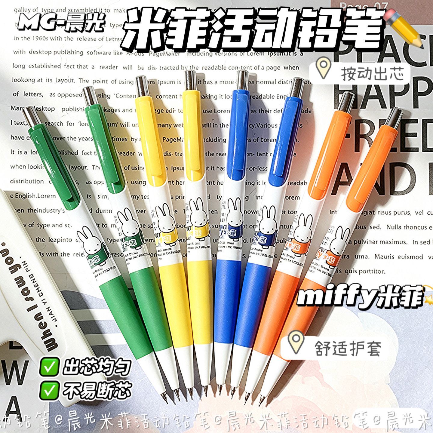 Miffy Mechanical Pencils Cute  - Mechanical Pencil Lead recension och pris