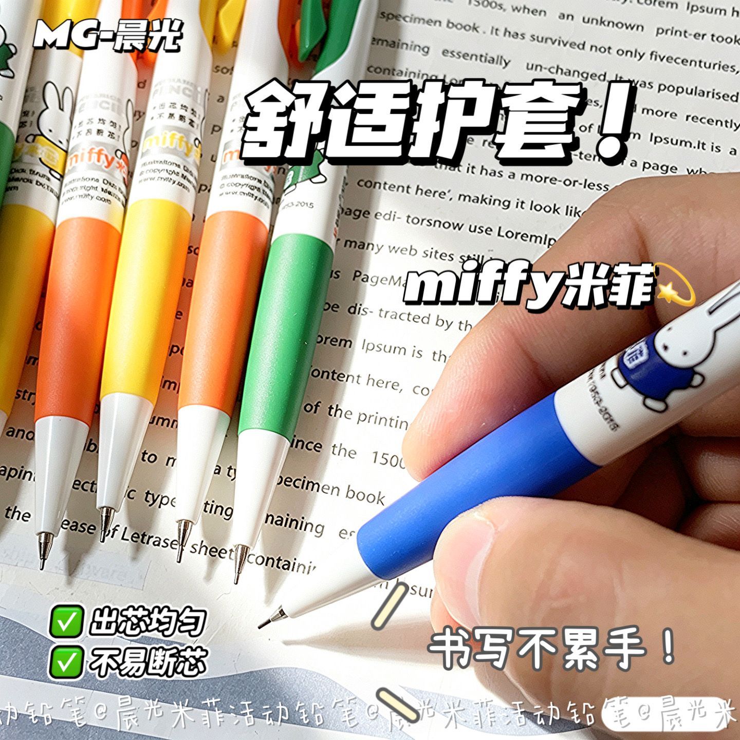 Miffy Mechanical Pencils Cute  - Mechanical Pencil Lead recension och pris
