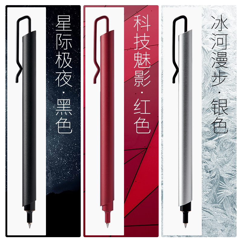 Kaco Metal Gel Pen 0.5MM Black - Stationery Supply Business recension och pris